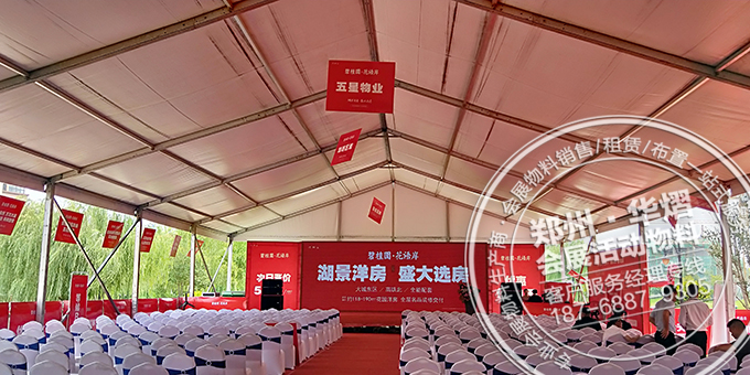 <b>新乡碧桂园开盘活动红色篷房出租</b>