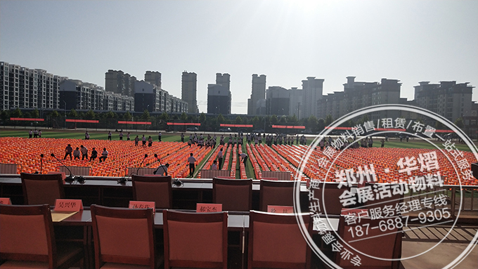 塑料方凳
