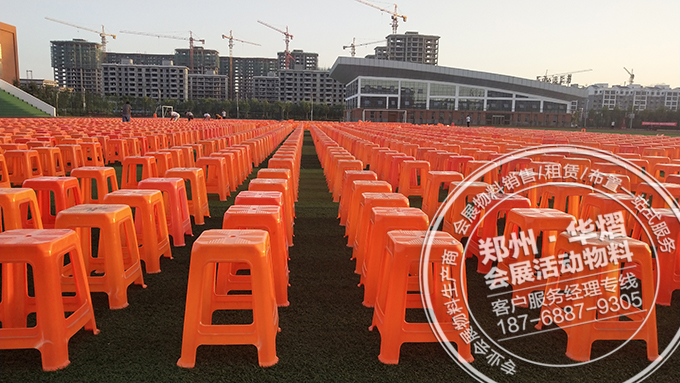 塑料方凳