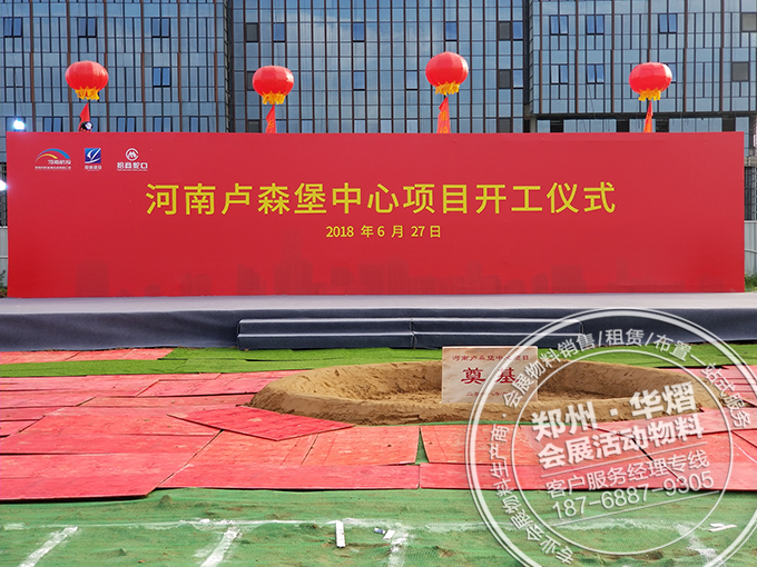 <b>河南卢森堡项目篷房桌椅出租</b>